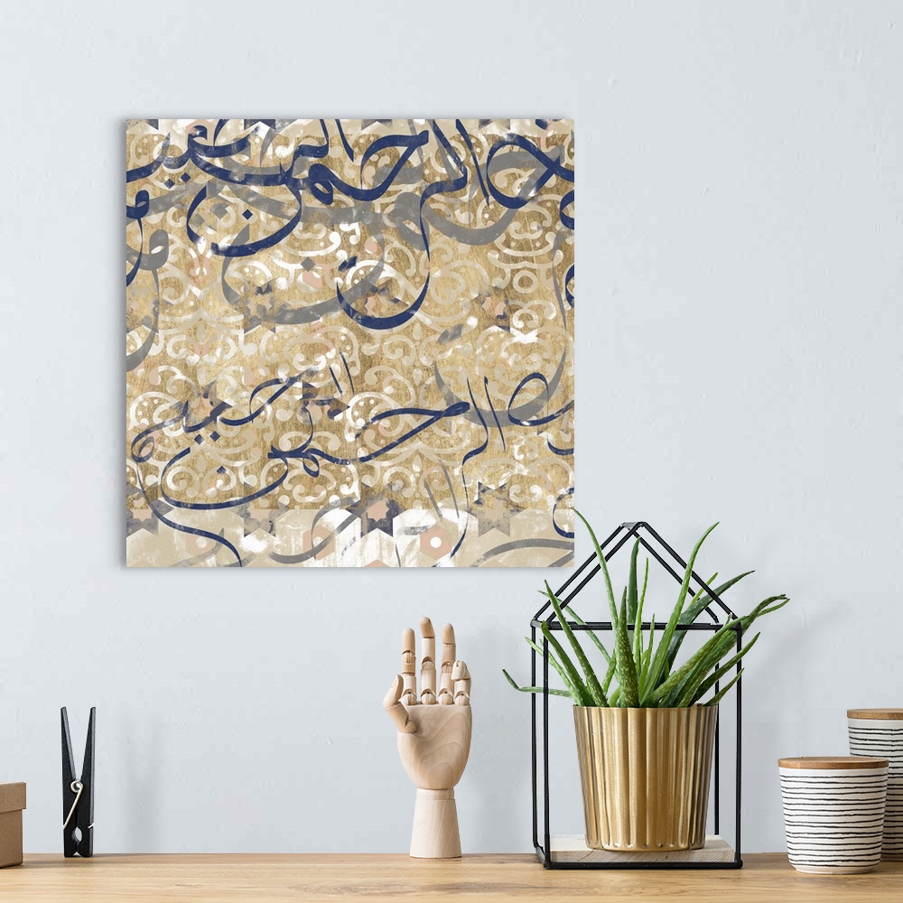 A bohemian room featuring Contemporary abstract painting of Arabic calligraphy in blue against an abstract gold background.
