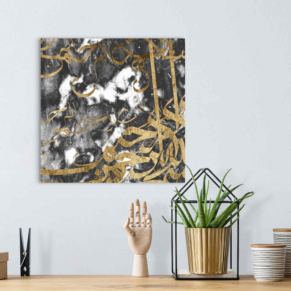 A bohemian room featuring Contemporary abstract painting of Arabic calligraphy in gold against an abstract black and white ...