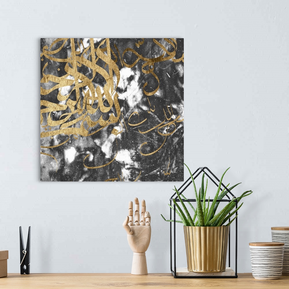 A bohemian room featuring Contemporary abstract painting of Arabic calligraphy in gold against an abstract black and white ...
