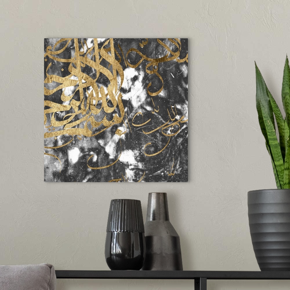 A modern room featuring Contemporary abstract painting of Arabic calligraphy in gold against an abstract black and white ...