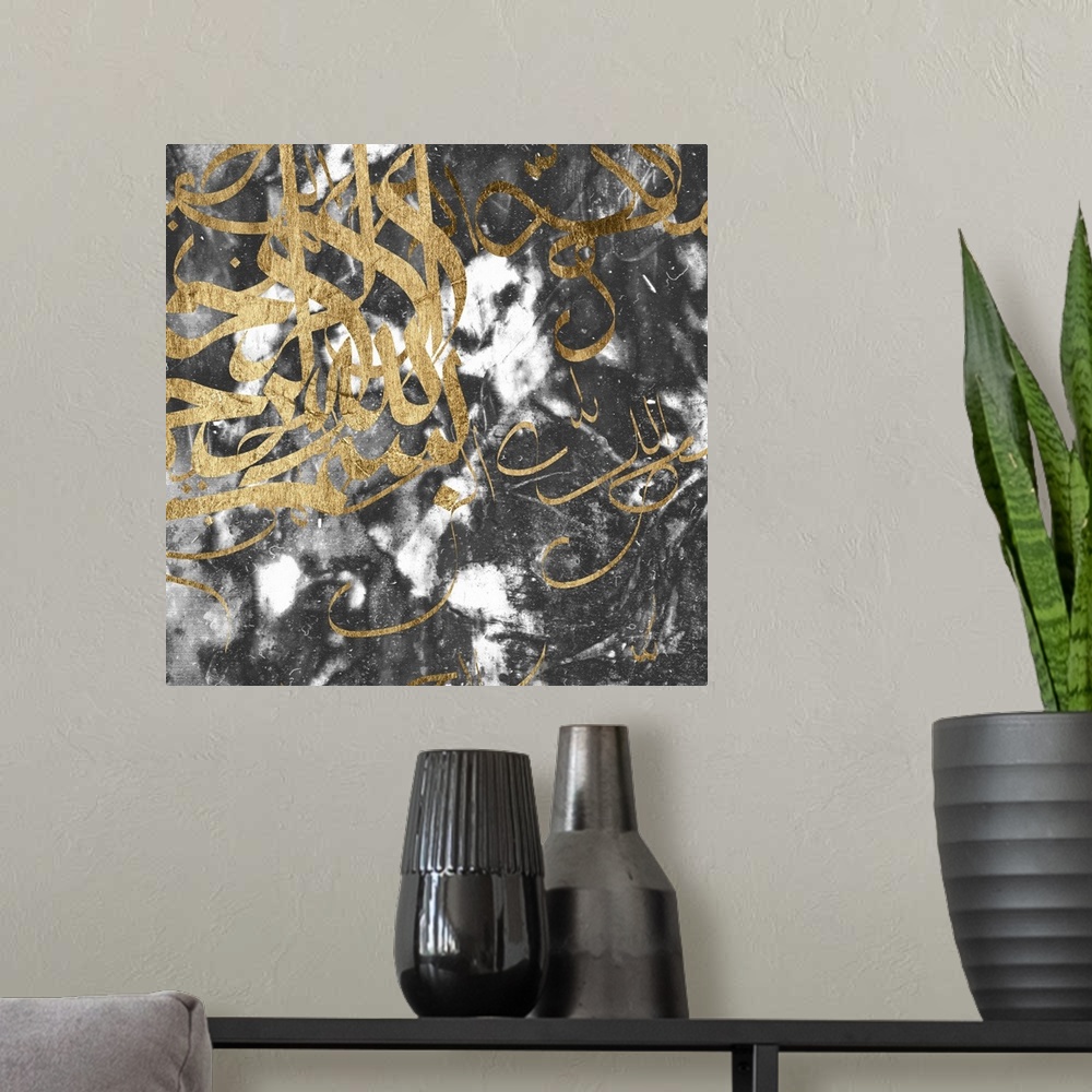 A modern room featuring Contemporary abstract painting of Arabic calligraphy in gold against an abstract black and white ...