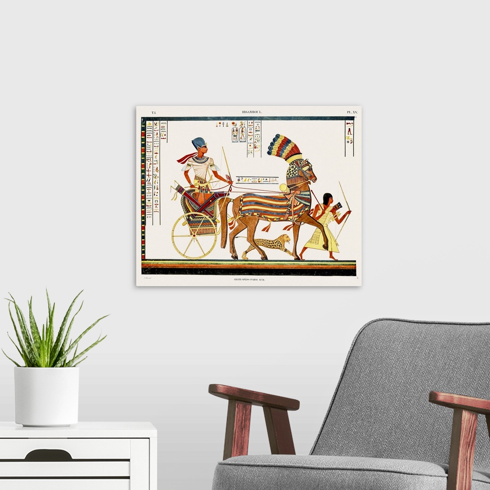 A modern room featuring Egyptian Chariots II