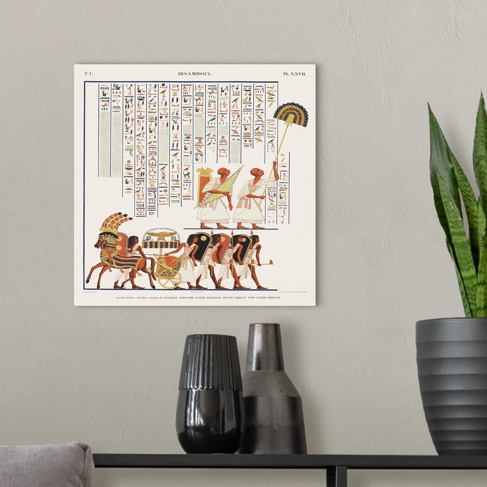 A modern room featuring Egyptian Great Hall Illustration I