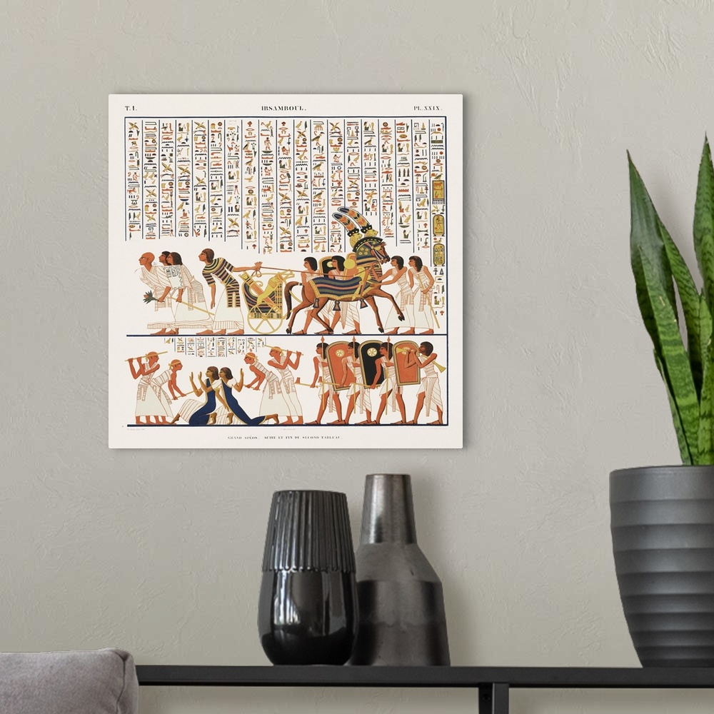 A modern room featuring Egyptian Great Hall Illustration II