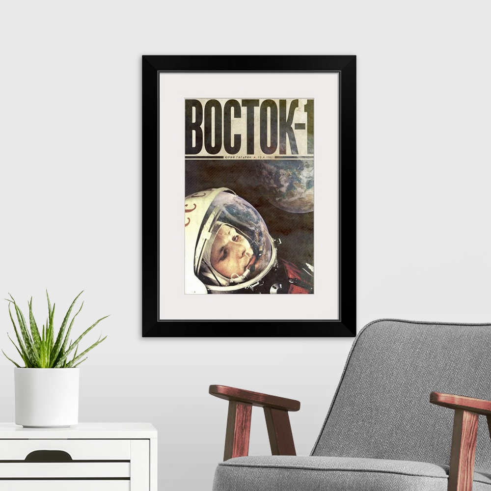 A modern room featuring Vostok 1